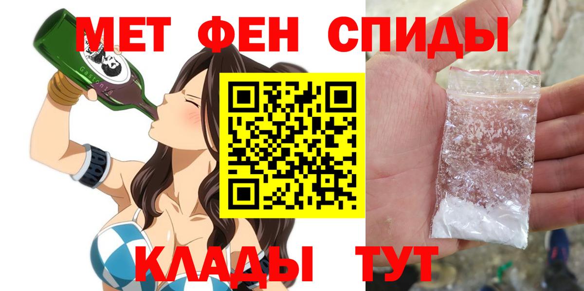 Амфетамин  Амфетамин Розовый  АМФ  Набережные Челны  Вход с VPN 