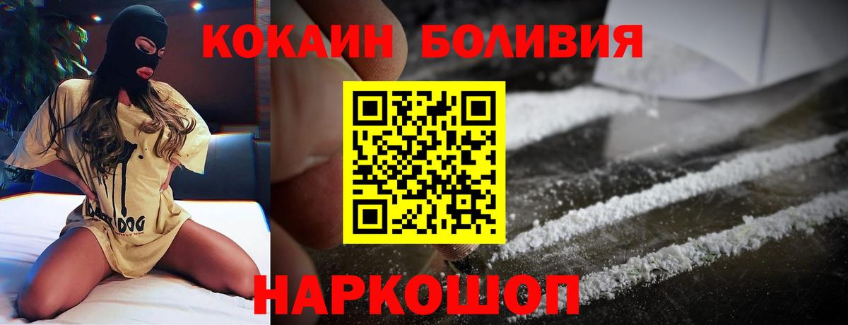 Cocaine 98%  COCAIN Перу  КОКАИН  Вход с VPN  Набережные Челны 