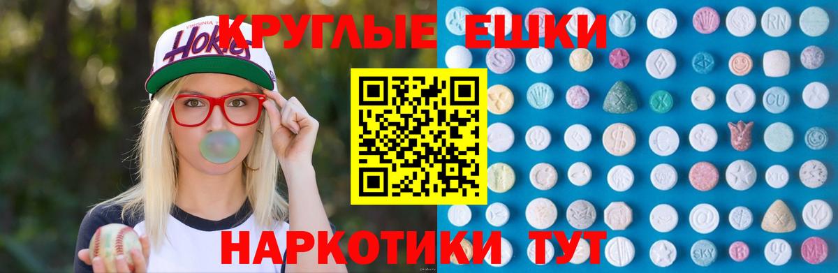 ЭКСТАЗИ louis Vuitton  Вход с VPN  Ecstasy VHQ  Набережные Челны 