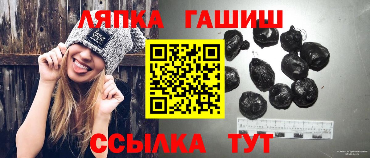 Гашиш VHQ Набережные Челны