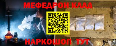 эйфоретик Заволжье