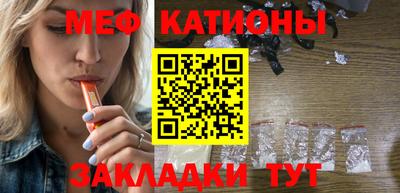 COCAINE Жуковский