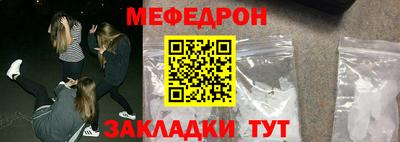 mdma Заводоуковск