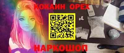 эйфоретик Заволжье