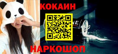 эйфоретик Заволжье