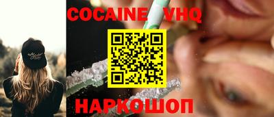 эйфоретик Заволжье