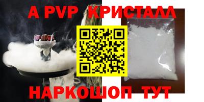 эйфоретик Заволжье