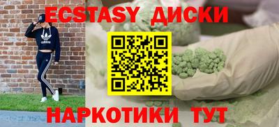 mdma Заводоуковск