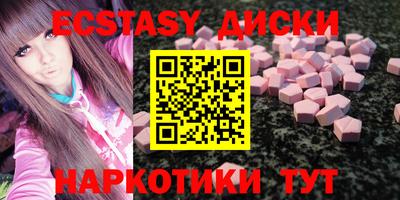 эйфоретик Заволжье