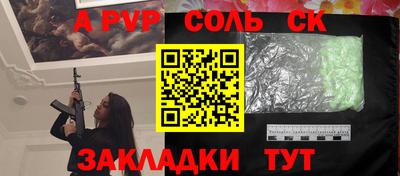 COCAINE Жуковский
