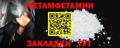 mdma Заводоуковск