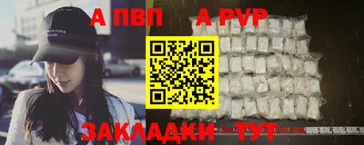 эйфоретик Заволжье