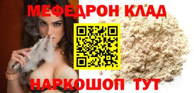 COCAINE Жуковский