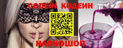 эйфоретик Заволжье
