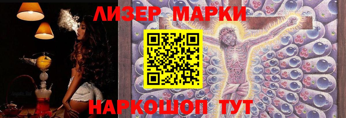 Набережные Челны  Лсд 25 экстази кислота  Вход с VPN 