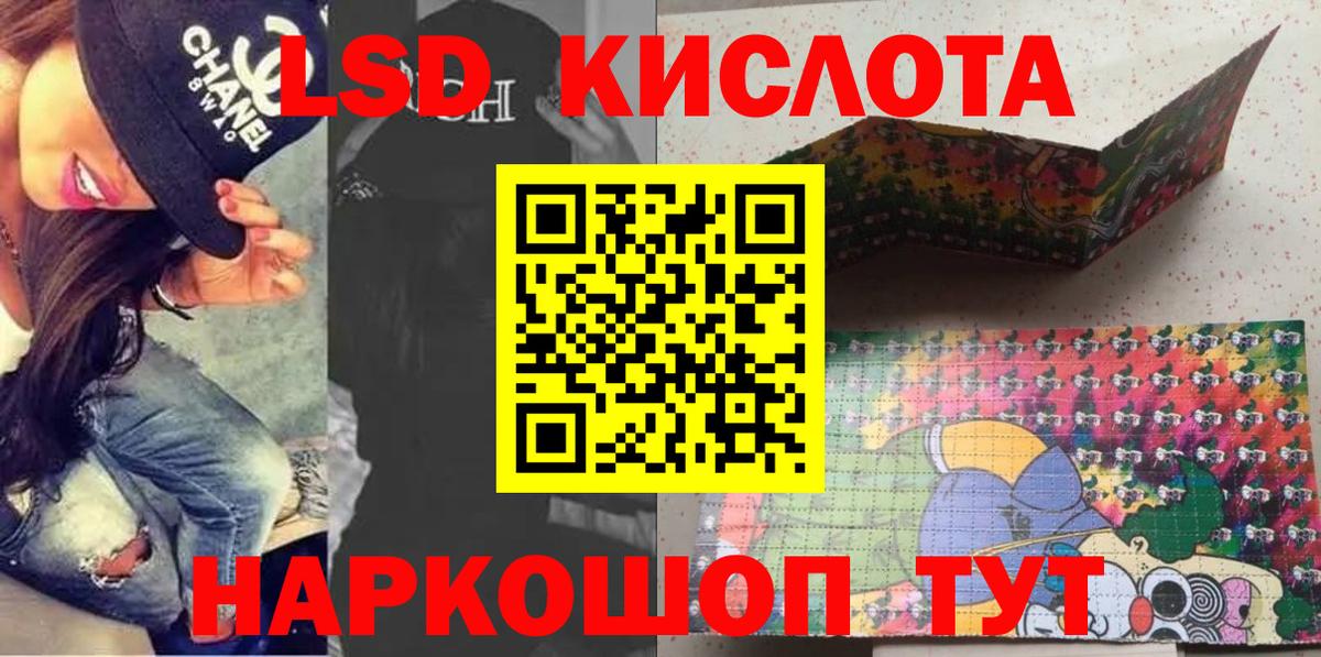 Марки 25I-NBOMe 1,5мг  Вход с VPN  Марки 25I-NBOMe 1,5мг  Набережные Челны 