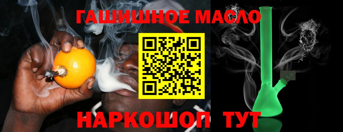 Дистиллят ТГК жижа Набережные Челны