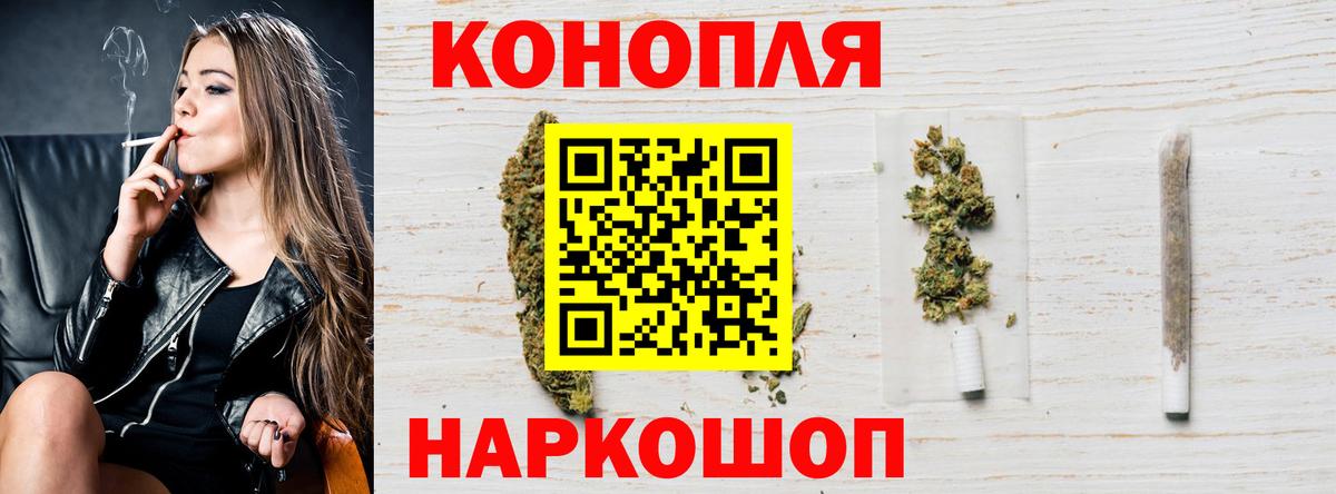Бошки Шишки планчик Набережные Челны
