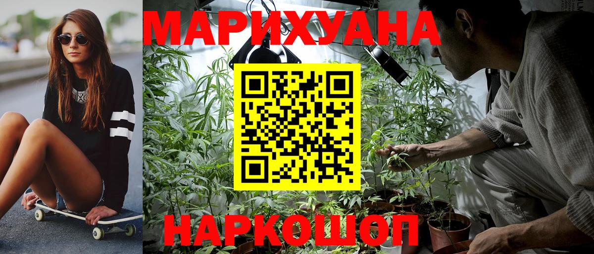 Набережные Челны  Шишки марихуана сатива  Конопля семена  Вход с VPN 